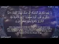 Download Lagu Sourate Al-Anfal | Al-Housari (8) سورة الأنفال | محمود الحصري