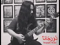 Download Lagu DURJANA - Paragraph 1 the Evil (GUITAR PLAYTHROUGH)