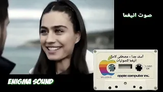 آسف جدا على أخطائي  مصطفى كامل  دندنها