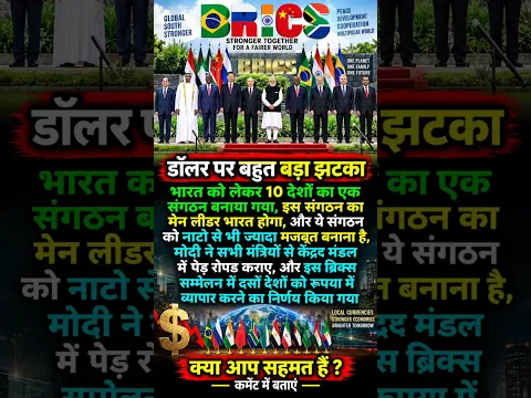 modi ji motivation #motivation #shorts #modiji #viralnews #apnews #abpnews #newsupdate