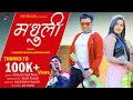 Download Lagu मधुली/New Garhwali Video Song 2021/ Sankalp Khetwal/ Nagendra Prasad/ Himanshi Rawat/Np Films