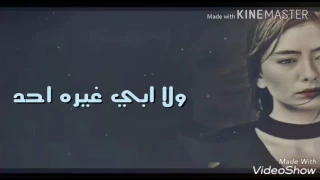 اي والله ما ارضى عليه 
