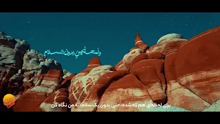 فارس الحجاز با صدای حسین خیرالدین 