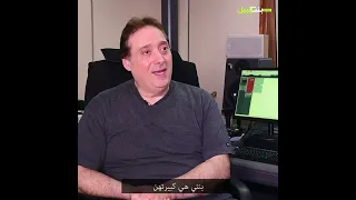 إشراقة وديع الصافي حاضرة في منزل الحفيدين الصافي 