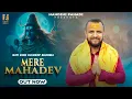 Lagu Mere Mahadev  (official song)  | Nati king Kuldeep Sharma