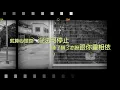 鄭伊健 Ekin Cheng - 直至消失天與地 | #今日香港昔日的歌 #集體回憶
