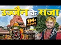 Download Lagu Ujjain Ke Raja Kabhi Kripa Najariya l Kishan Bhagat | Mahakal Bhajan I New Shiv Bhajan I Devotional