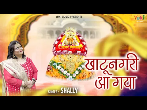 Lyricspandits: The Best Way To Explore Lyrics With Meannings Latest Bhajan Lyrics