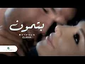Download Lagu Elissa Betmoun اليسا - بتمون