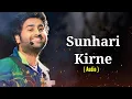 Lagu Arijit Singh: Sunhari Kirne (Audio) | A.R. Rahman, Gandhi Talks | Vijay Sethupathi, Aditi Rao