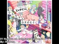 Nichijou Songs - Hyadain no Kakakata☆Kataomoi C