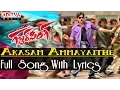 Download Lagu Gabbar Singh || Akasam Ammayaithe Song With Lyrics ||Pawan Kalyan, Shruti Haasan | Devi Sri Prasad