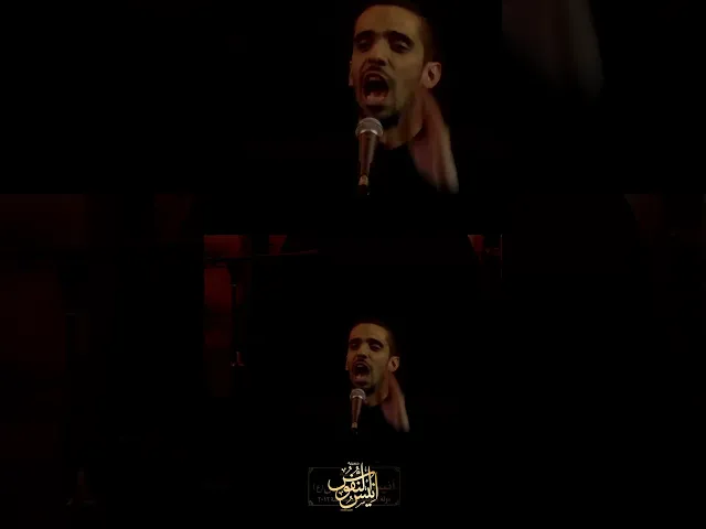 ⁣وين شبول عبدالمطلب / الشاعر علي الحرزي #ياحسين #ابا_الفضل_العباس #يازينب