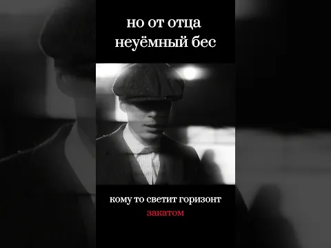 Пусть победит твоя мать #film #киноактеры #tmoore #музыка