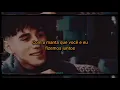 RAUF & FAIK - Колыбельная (Legendado)