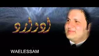 ادوارد ليندا ليندا دندنها