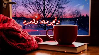 الليل وسماه ونجومه وقمره      ام كلثوم      حالات واتس   دندنها