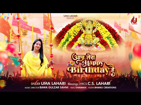 Lyricspandits: The Best Way To Explore Lyrics With Meannings Latest Bhajan Lyrics