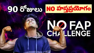 TRY THIS 90 DAYS LIFECHANGING CHALLENGE ????|| Time For Greatness Telugu