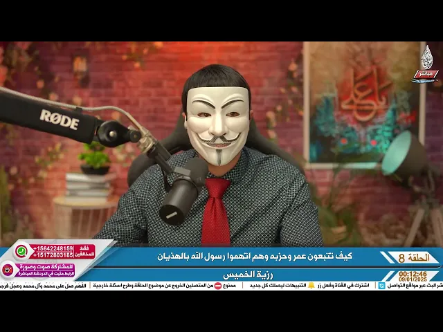 النبي اوصى بالكتاب والعترة يوم رزية الخميس من كتب السقيفة