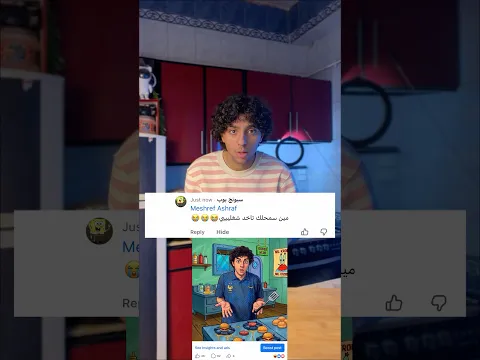 Pasta polonaise krabby-patty | وصفة مكرونة من قاع الهامور 🐟🪼