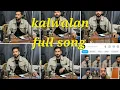 Download Lagu KALWALAN CHEWNAS DAAMO || YASIR KASHMIRI ||#song #viral #kashmirisongs #music 