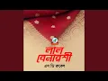 Download Lagu Laal Benaroshi