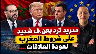ماذا وراء تراجع ملك إسبانيا عن زيارة سبتة ؟؟،عد فشل كل المحاولات مع المغرب مدريد أمام الحل الأخير
