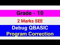 SEE Computer Debug - QBASIC Program Correction 2 Marks Grade 10