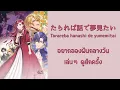 たられば - ガラクタ(Garakuta) : โศกนาฏกรรมของตัวร้ายสุดแกร่งฯ SS2 Ending | Subthai / แปลไทย |