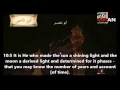 Lagu Surah Yunus (1-10) by Qari Emad Al-Mansary (English Subs)