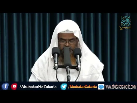LIVE সরাসরি সম্প্রচার... জুমুআর খুৎবা