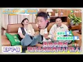Download Lagu 《五十公里桃花坞 第5季》EP7-8：赛前小测试，坞民全员搞笑RAP达人！《五十公里桃花坞 第5季》Wonderland S5