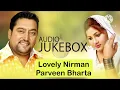 Download Lagu Lovely Nirman | Parveen Bharta | Viral Punjabi songs | 90s hits | Audio Jukebox