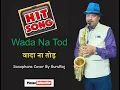Wada Na Tod Cover On Saxophone By GuruRaj
