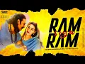 Download Lagu Ram Siya Ram | 150 BPM Nashik Baja Clap Mix | Adipurush | DJ KRIT OFFICIAL | 2023