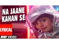 Download Lagu Na Jane Kahan Se Lyrical Video | Chaalbaaz | Amit Kumar, Kavita Krishnamurthy | Sunny Deol, Sridevi