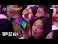 코요태 - 순정｜쇼킹 나이트 8회 MBN 230908 방송