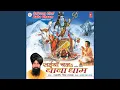 Download Lagu Bhola Baba Chhrin Pagalia