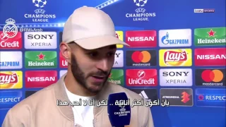 بنزيما  أنا لست رأس حربة صريح   لا أحب أن أكون أناني   دندنها