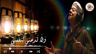 الشيخ ياسين التهامي   يا أحبابي تعالوا    مواجيد العميد      رقم    دندنها