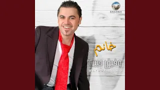 راجع عالديرة  حفل موسيقي حي  دندنها