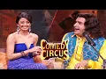 Download Lagu Surveen रोज रात को जाती है कपिल के romantic dreams में🤣😂|| #comedycircus #clips