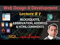 Learn html and css tutorial part 7 - comments address in BY Ubaid Ur Rehman SST Lab