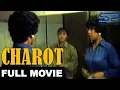Lagu CHAROT | Full Movie | Comedy w/ Roderick Paulate, Vilma Santos, atbpa.