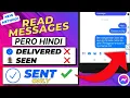 How to Read Messages Without Delivered nor Seen 100 Working 2022