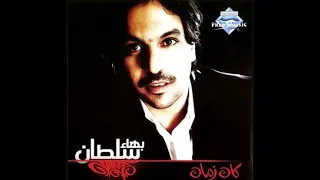 قلبك ياحول الله بطيء 