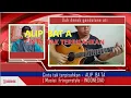 Lagu Alip BA TA - Cinta Tak Terpisahkan-Raja Gitar