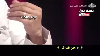 اجمل قصيدة عن الزوجه روووعه مونتاج مستر بوح 