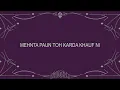 Prabh Deep - Kirpa | Project Santali | 15/47 | Lyric Video